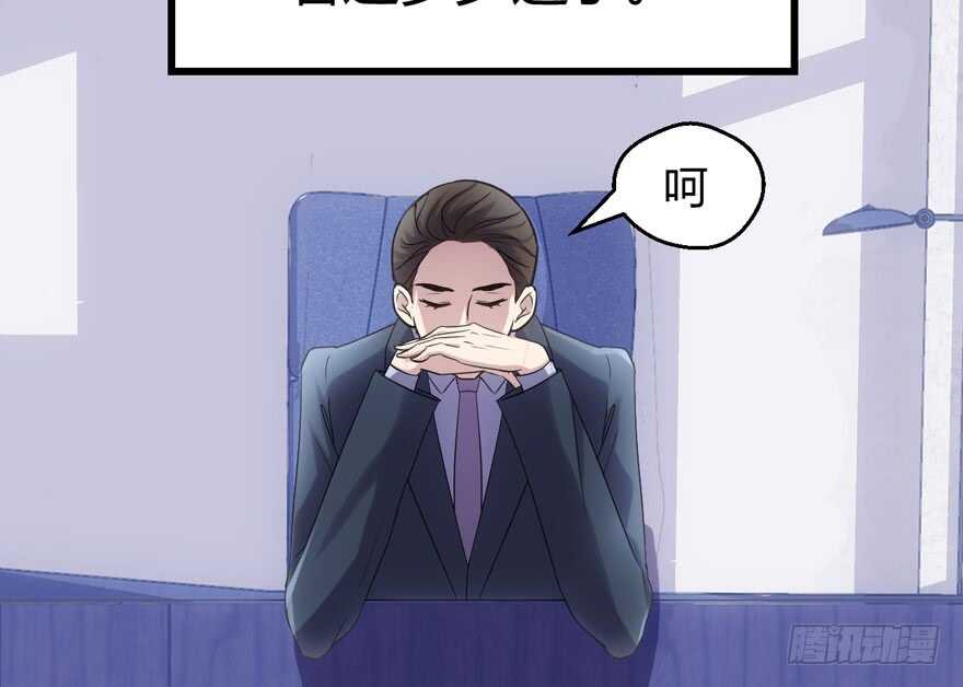 我才不是恶毒女配（麻辣女配）韩漫全集-番外：人人都在李曦卫无删减无遮挡章节图片 