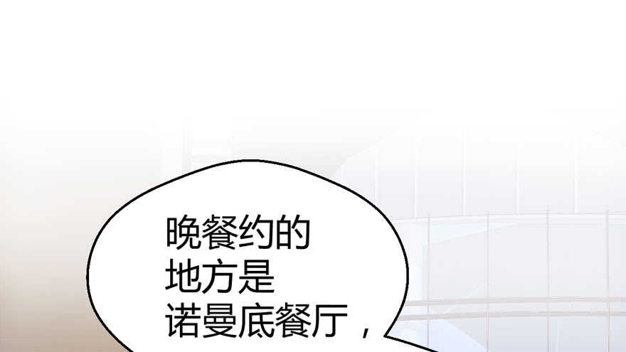 我才不是恶毒女配（麻辣女配）韩漫全集-番外：人人都在李曦卫无删减无遮挡章节图片 
