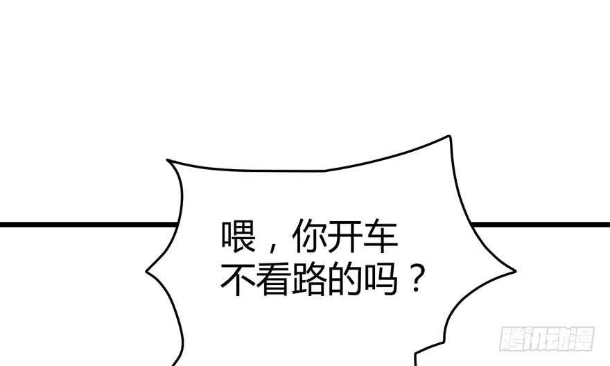 我才不是恶毒女配（麻辣女配）韩漫全集-番外：人人都在李曦卫无删减无遮挡章节图片 