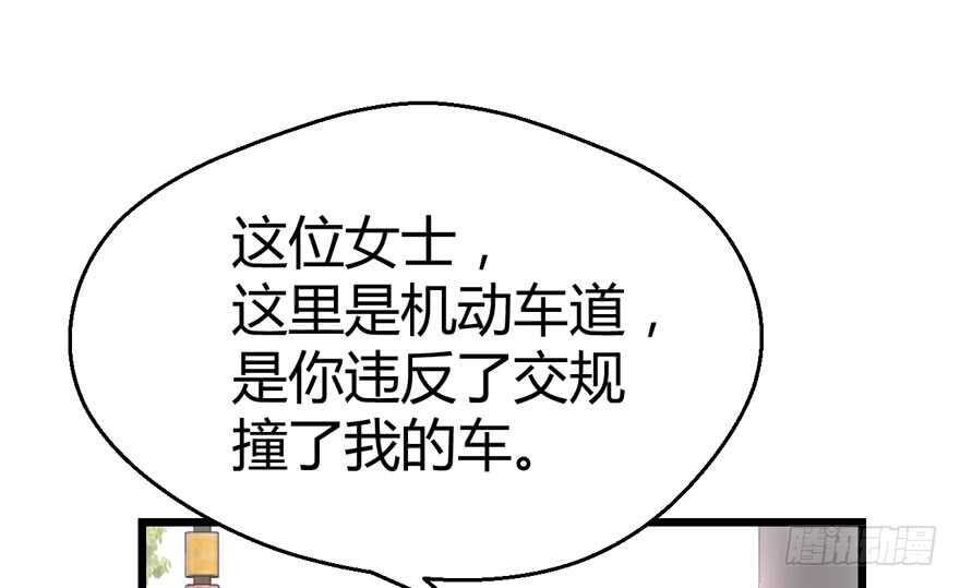 我才不是恶毒女配（麻辣女配）韩漫全集-番外：人人都在李曦卫无删减无遮挡章节图片 