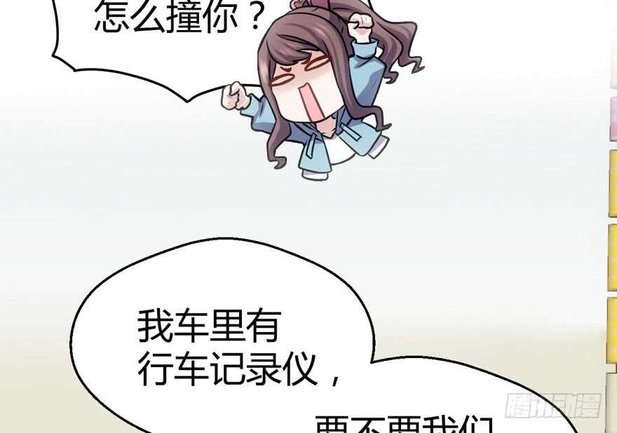 我才不是恶毒女配（麻辣女配）韩漫全集-番外：人人都在李曦卫无删减无遮挡章节图片 