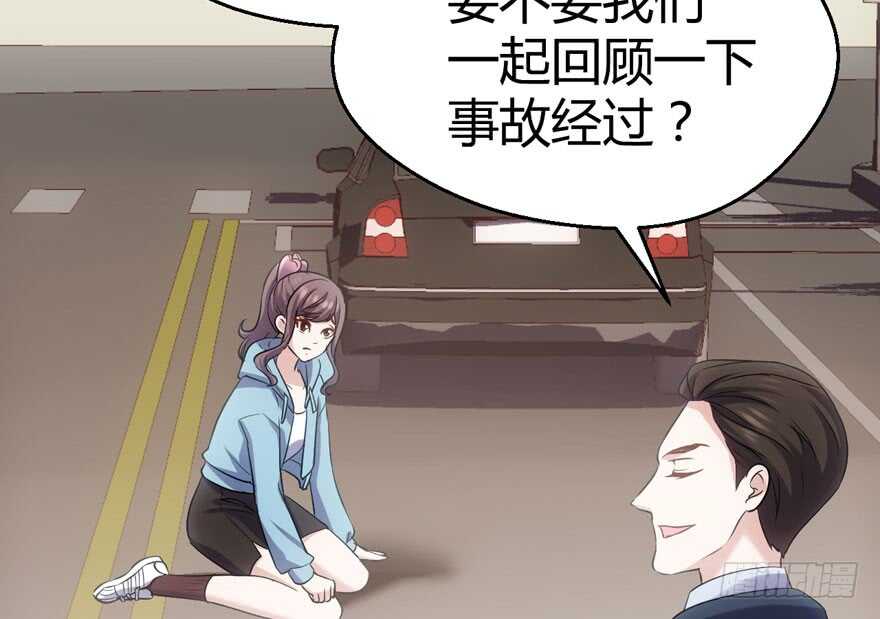 我才不是恶毒女配（麻辣女配）韩漫全集-番外：人人都在李曦卫无删减无遮挡章节图片 