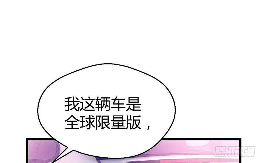 我才不是恶毒女配（麻辣女配）韩漫全集-番外：人人都在李曦卫无删减无遮挡章节图片 