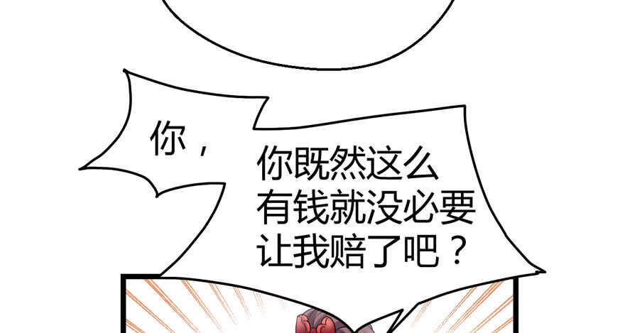 我才不是恶毒女配（麻辣女配）韩漫全集-番外：人人都在李曦卫无删减无遮挡章节图片 