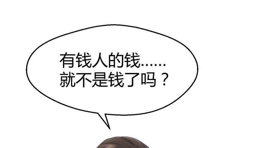 我才不是恶毒女配（麻辣女配）韩漫全集-番外：人人都在李曦卫无删减无遮挡章节图片 