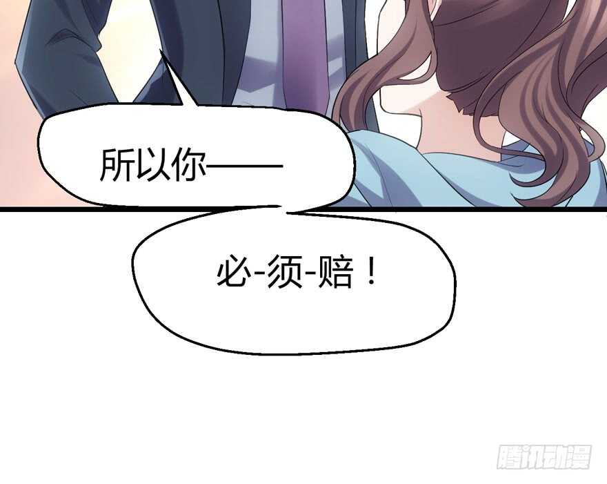 我才不是恶毒女配（麻辣女配）韩漫全集-番外：人人都在李曦卫无删减无遮挡章节图片 