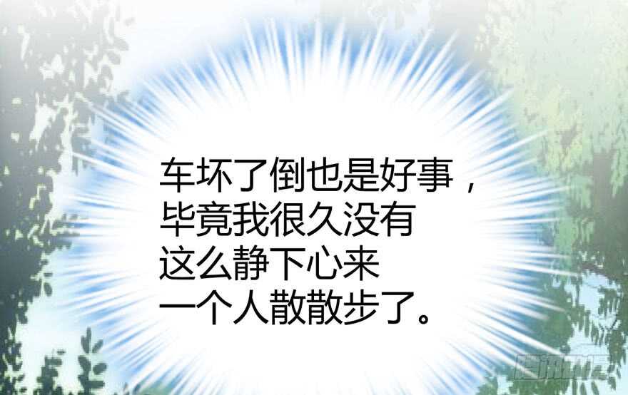 我才不是恶毒女配（麻辣女配）韩漫全集-番外：人人都在李曦卫无删减无遮挡章节图片 