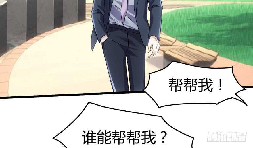 我才不是恶毒女配（麻辣女配）韩漫全集-番外：人人都在李曦卫无删减无遮挡章节图片 