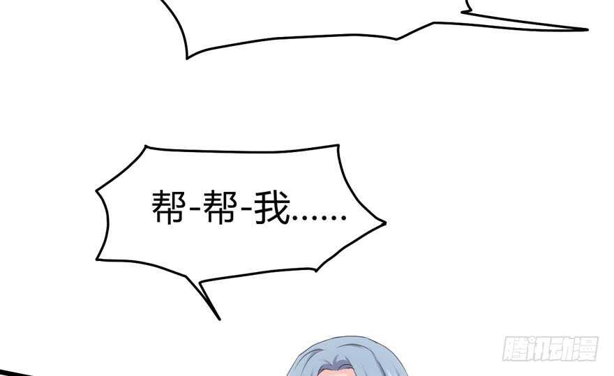 我才不是恶毒女配（麻辣女配）韩漫全集-番外：人人都在李曦卫无删减无遮挡章节图片 