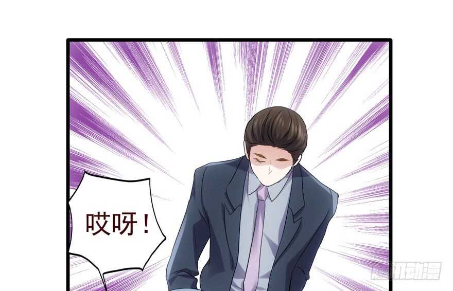 我才不是恶毒女配（麻辣女配）韩漫全集-番外：人人都在李曦卫无删减无遮挡章节图片 