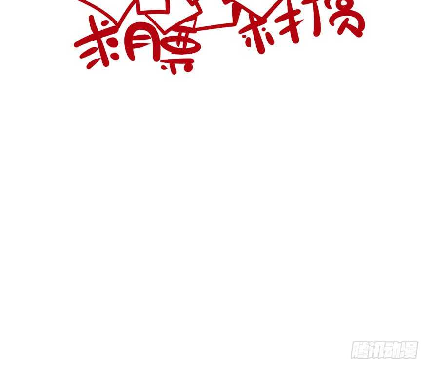 我才不是恶毒女配（麻辣女配）韩漫全集-你，不配。无删减无遮挡章节图片 