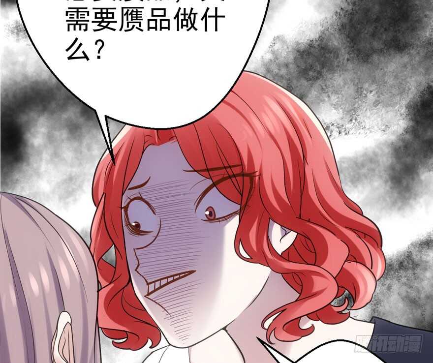 我才不是恶毒女配（麻辣女配）韩漫全集-你，不配。无删减无遮挡章节图片 