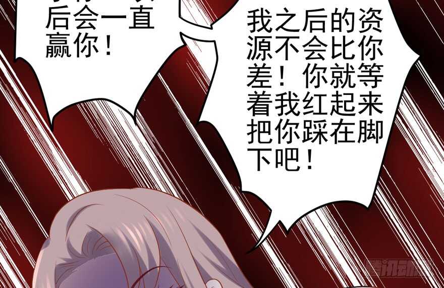 我才不是恶毒女配（麻辣女配）韩漫全集-你，不配。无删减无遮挡章节图片 
