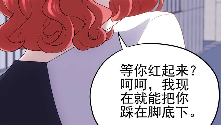 我才不是恶毒女配（麻辣女配）韩漫全集-你，不配。无删减无遮挡章节图片 