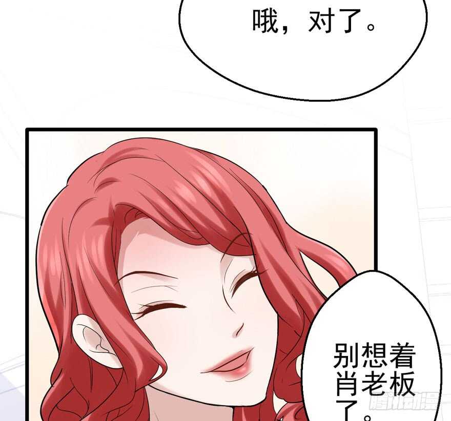 我才不是恶毒女配（麻辣女配）韩漫全集-你，不配。无删减无遮挡章节图片 