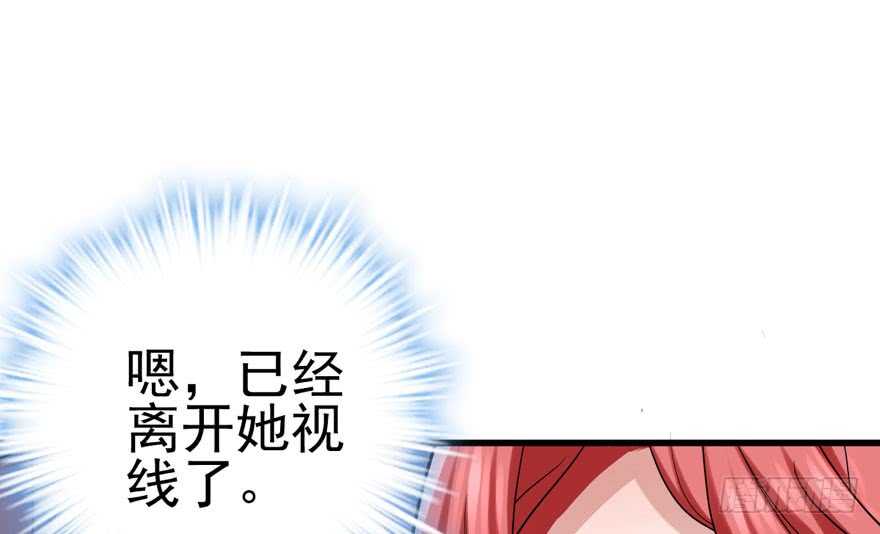 我才不是恶毒女配（麻辣女配）韩漫全集-你，不配。无删减无遮挡章节图片 