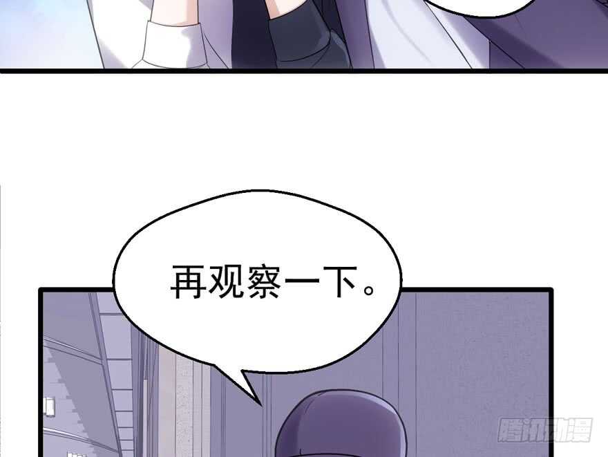我才不是恶毒女配（麻辣女配）韩漫全集-你，不配。无删减无遮挡章节图片 