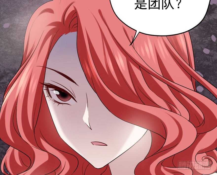 我才不是恶毒女配（麻辣女配）韩漫全集-你，不配。无删减无遮挡章节图片 
