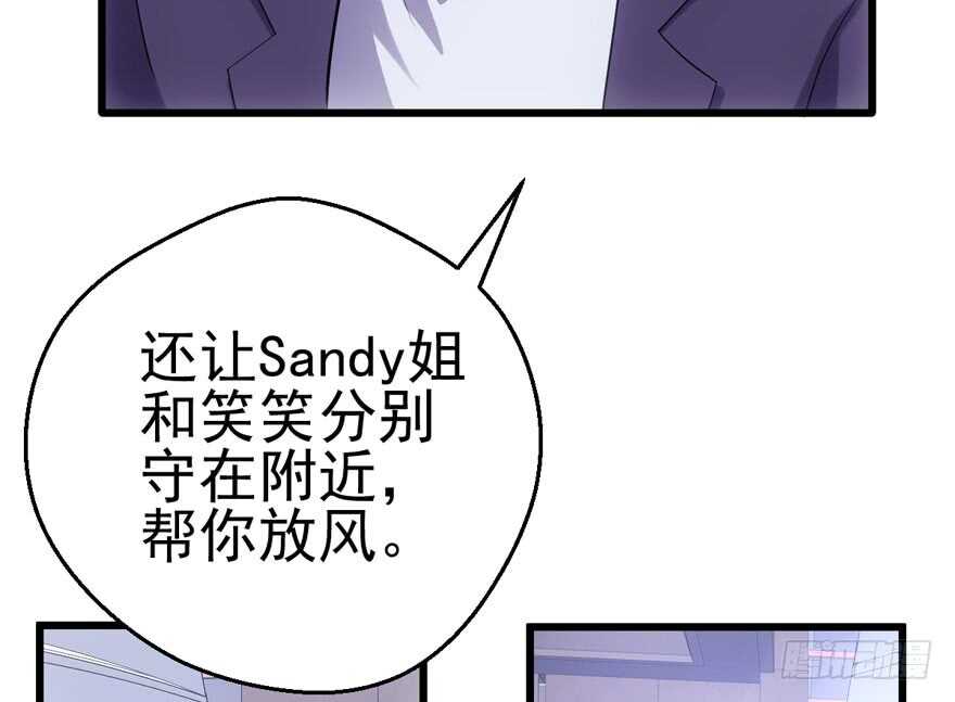 我才不是恶毒女配（麻辣女配）韩漫全集-你，不配。无删减无遮挡章节图片 