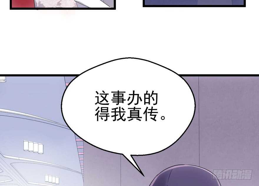 我才不是恶毒女配（麻辣女配）韩漫全集-你，不配。无删减无遮挡章节图片 