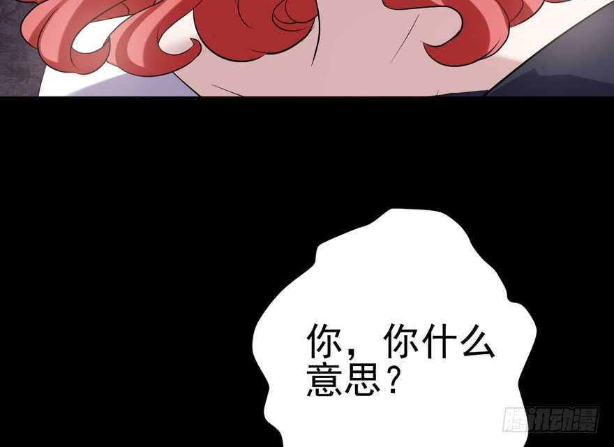 我才不是恶毒女配（麻辣女配）韩漫全集-你，不配。无删减无遮挡章节图片 