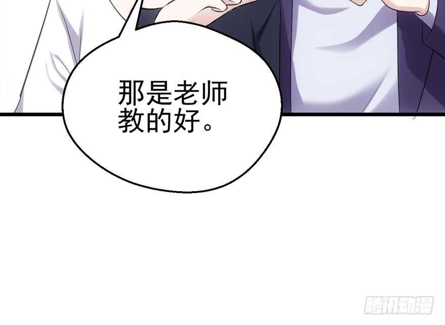 我才不是恶毒女配（麻辣女配）韩漫全集-你，不配。无删减无遮挡章节图片 