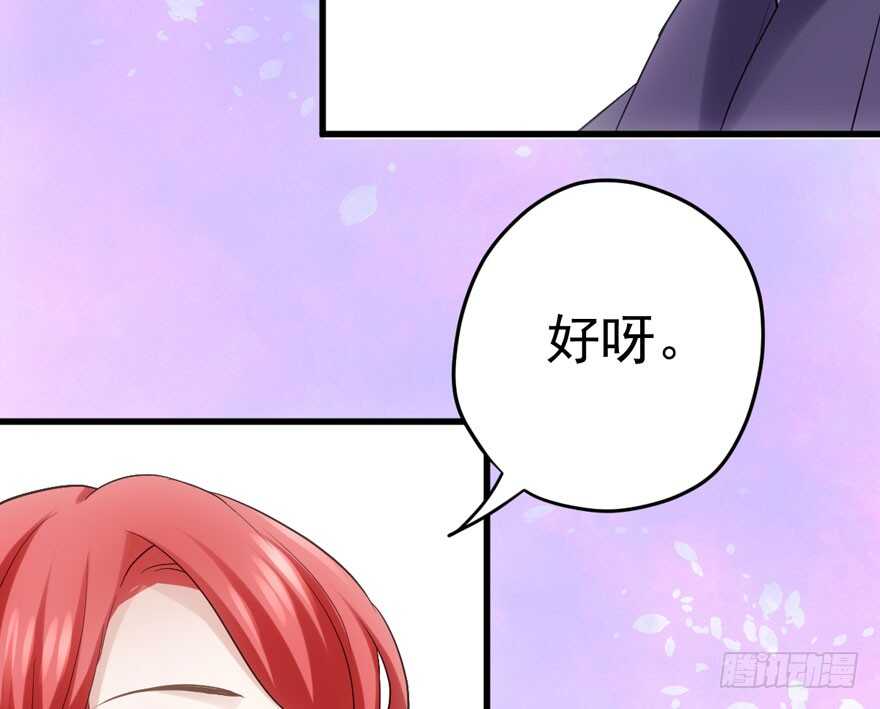 我才不是恶毒女配（麻辣女配）韩漫全集-你，不配。无删减无遮挡章节图片 