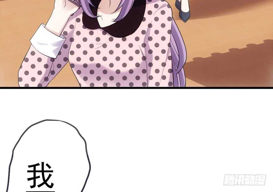 我才不是恶毒女配（麻辣女配）韩漫全集-你，不配。无删减无遮挡章节图片 