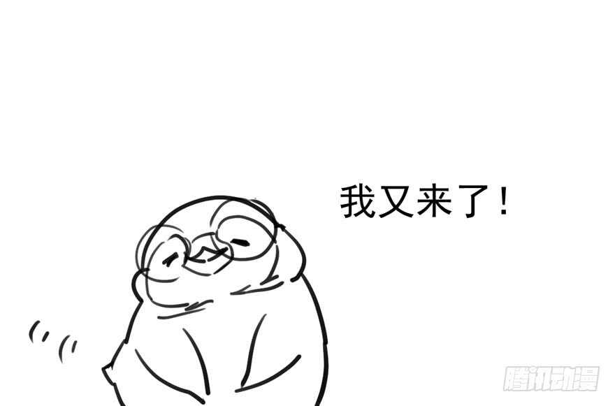 我才不是恶毒女配（麻辣女配）韩漫全集-你，不配。无删减无遮挡章节图片 