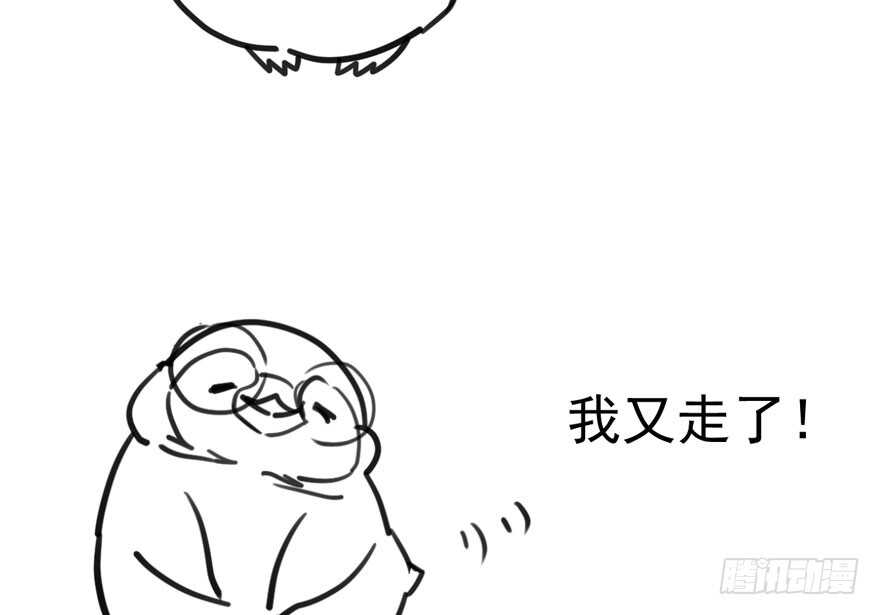 我才不是恶毒女配（麻辣女配）韩漫全集-你，不配。无删减无遮挡章节图片 