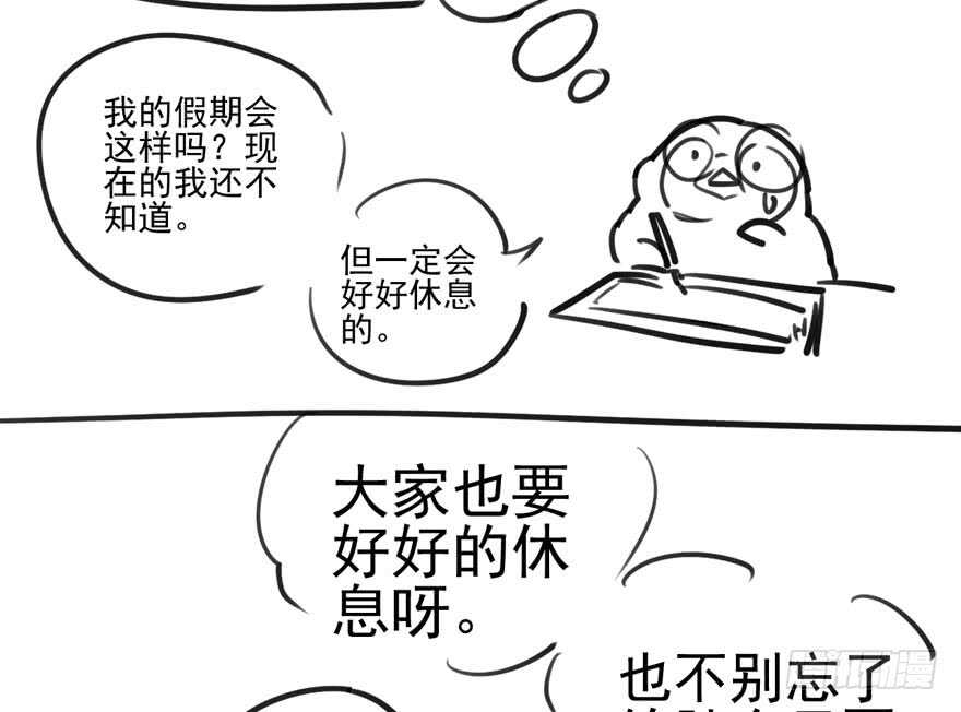 我才不是恶毒女配（麻辣女配）韩漫全集-你，不配。无删减无遮挡章节图片 