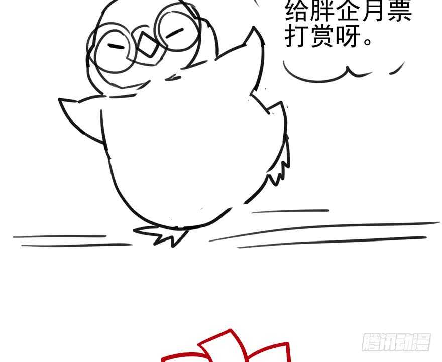 我才不是恶毒女配（麻辣女配）韩漫全集-你，不配。无删减无遮挡章节图片 