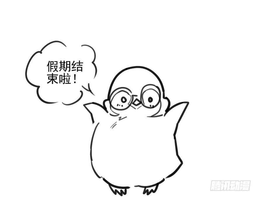 我才不是恶毒女配（麻辣女配）韩漫全集-开不开心，快不快乐？无删减无遮挡章节图片 