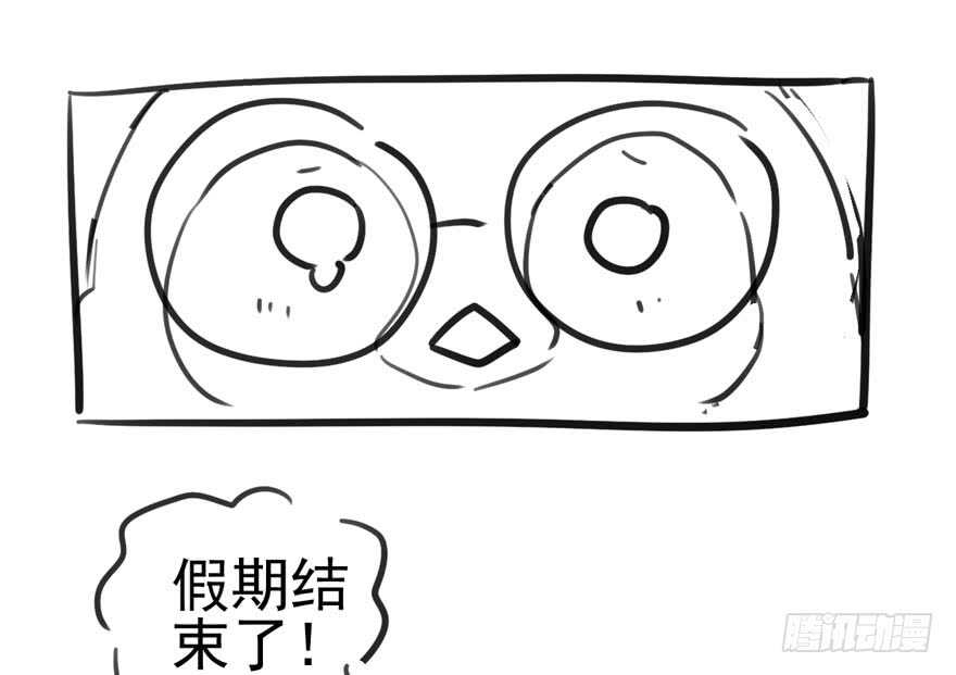 我才不是恶毒女配（麻辣女配）韩漫全集-开不开心，快不快乐？无删减无遮挡章节图片 