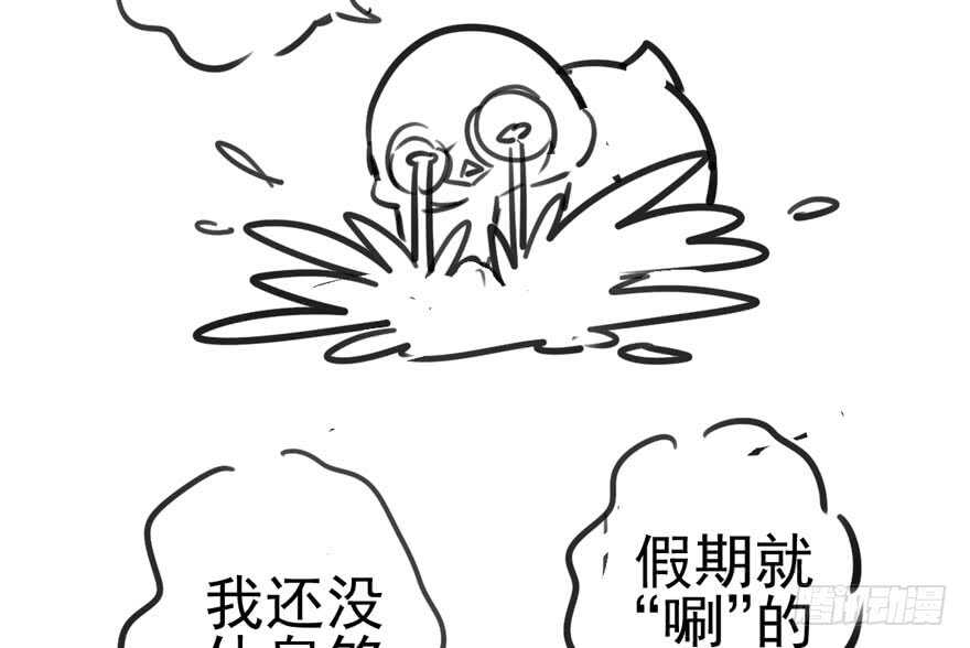 我才不是恶毒女配（麻辣女配）韩漫全集-开不开心，快不快乐？无删减无遮挡章节图片 