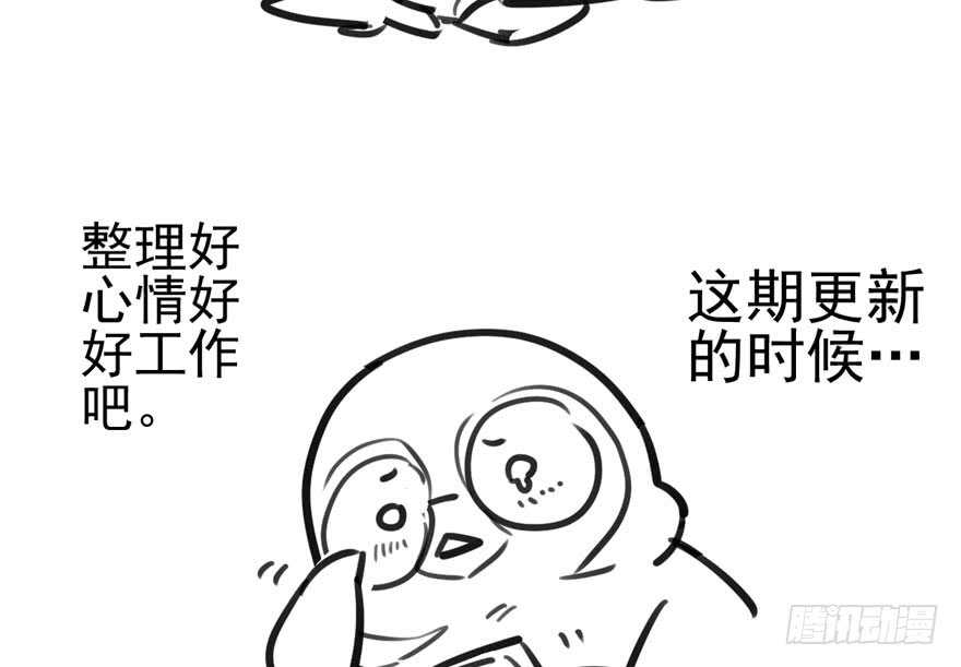 我才不是恶毒女配（麻辣女配）韩漫全集-开不开心，快不快乐？无删减无遮挡章节图片 