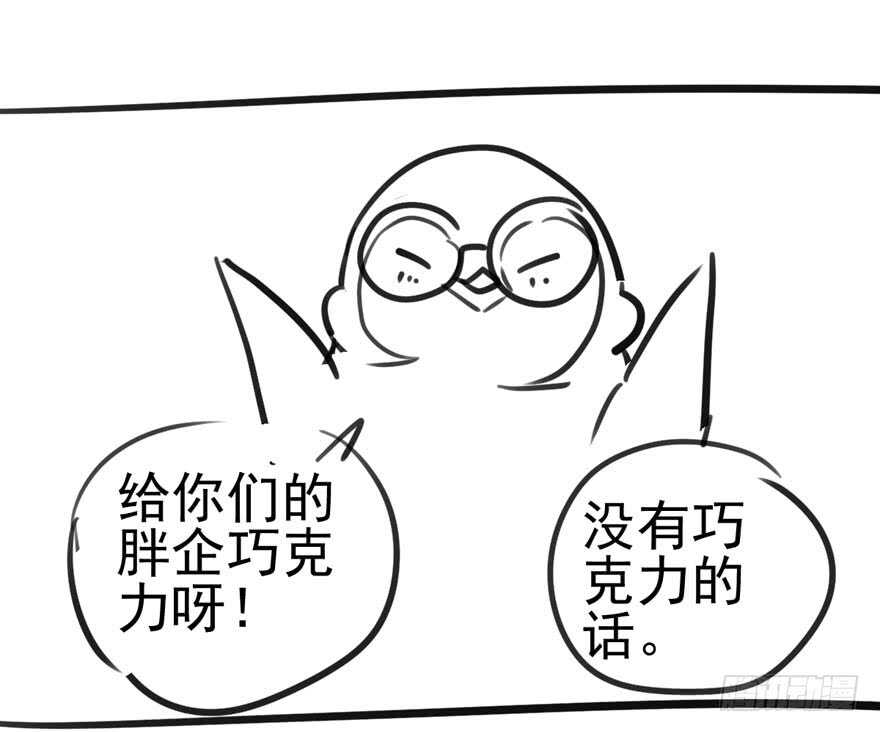 我才不是恶毒女配（麻辣女配）韩漫全集-开不开心，快不快乐？无删减无遮挡章节图片 