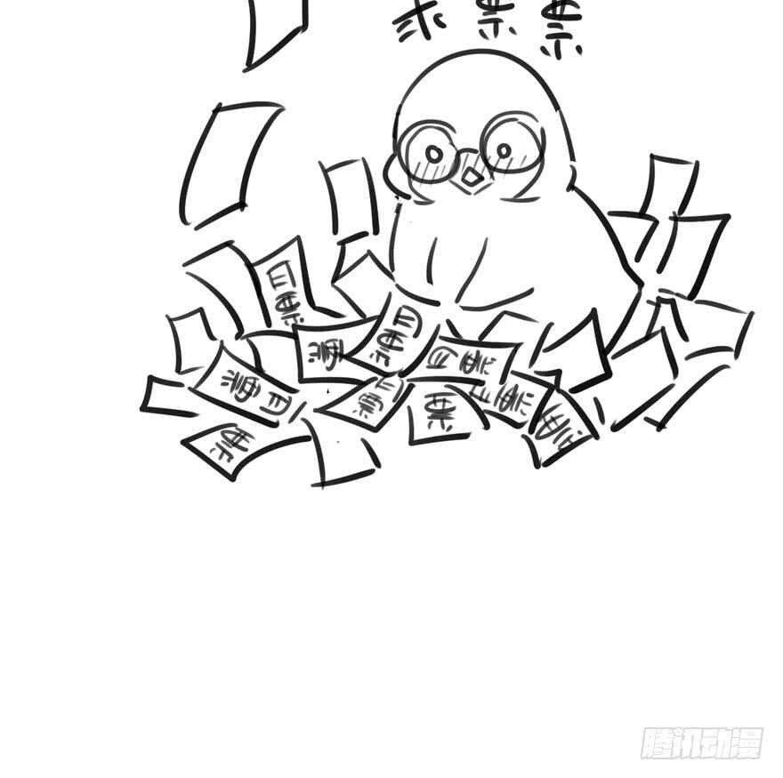 我才不是恶毒女配（麻辣女配）韩漫全集-开不开心，快不快乐？无删减无遮挡章节图片 
