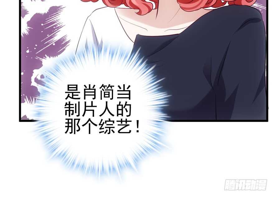 我才不是恶毒女配（麻辣女配）韩漫全集-开不开心，快不快乐？无删减无遮挡章节图片 