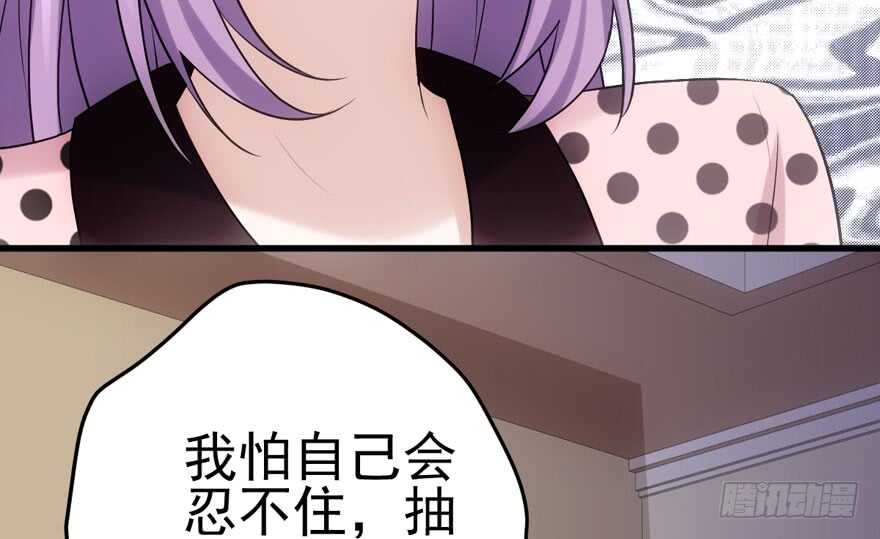 我才不是恶毒女配（麻辣女配）韩漫全集-开不开心，快不快乐？无删减无遮挡章节图片 