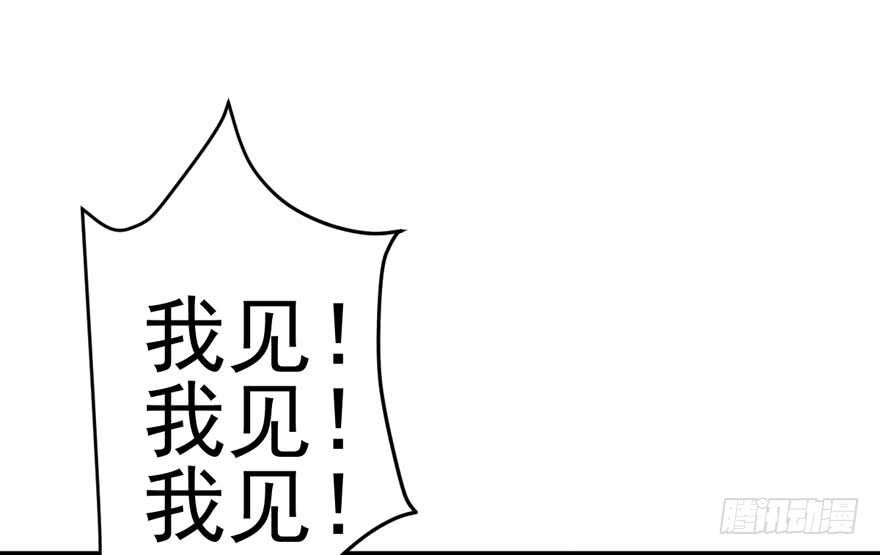 我才不是恶毒女配（麻辣女配）韩漫全集-开不开心，快不快乐？无删减无遮挡章节图片 