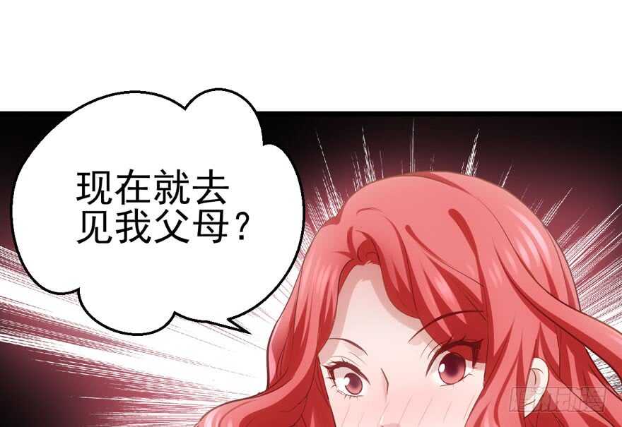 我才不是恶毒女配（麻辣女配）韩漫全集-开不开心，快不快乐？无删减无遮挡章节图片 