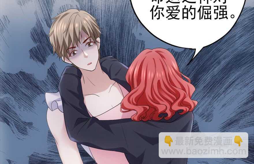 我才不是恶毒女配（麻辣女配）韩漫全集-苏晓的选择无删减无遮挡章节图片 