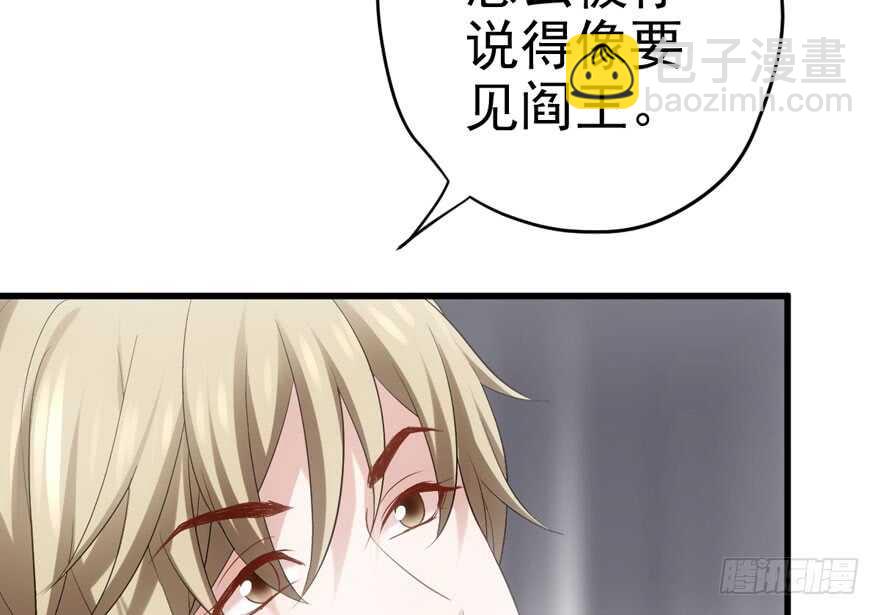我才不是恶毒女配（麻辣女配）韩漫全集-苏晓的选择无删减无遮挡章节图片 