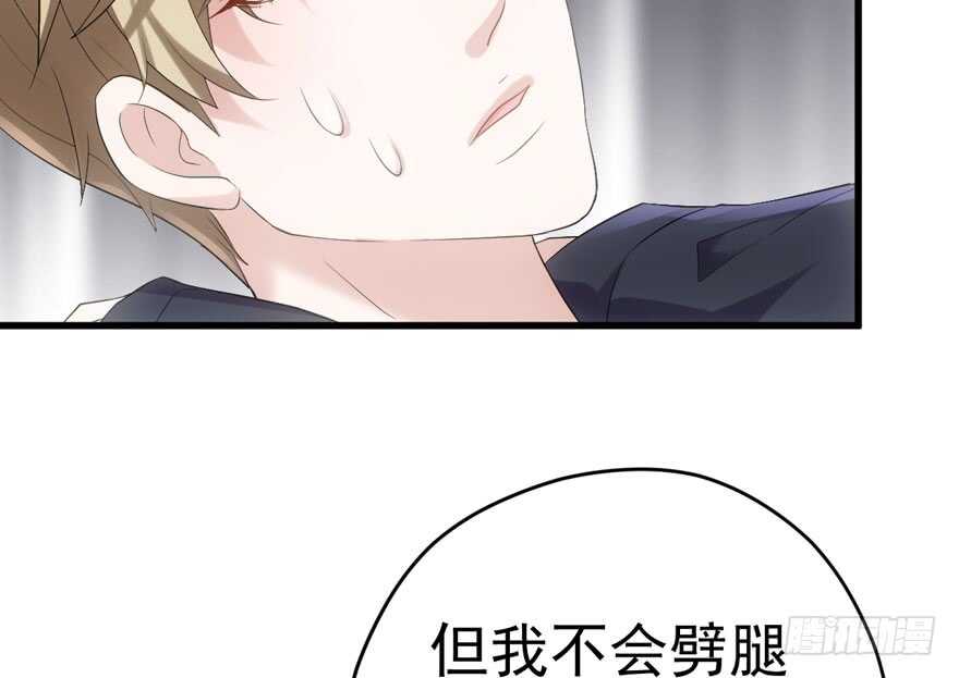 我才不是恶毒女配（麻辣女配）韩漫全集-苏晓的选择无删减无遮挡章节图片 