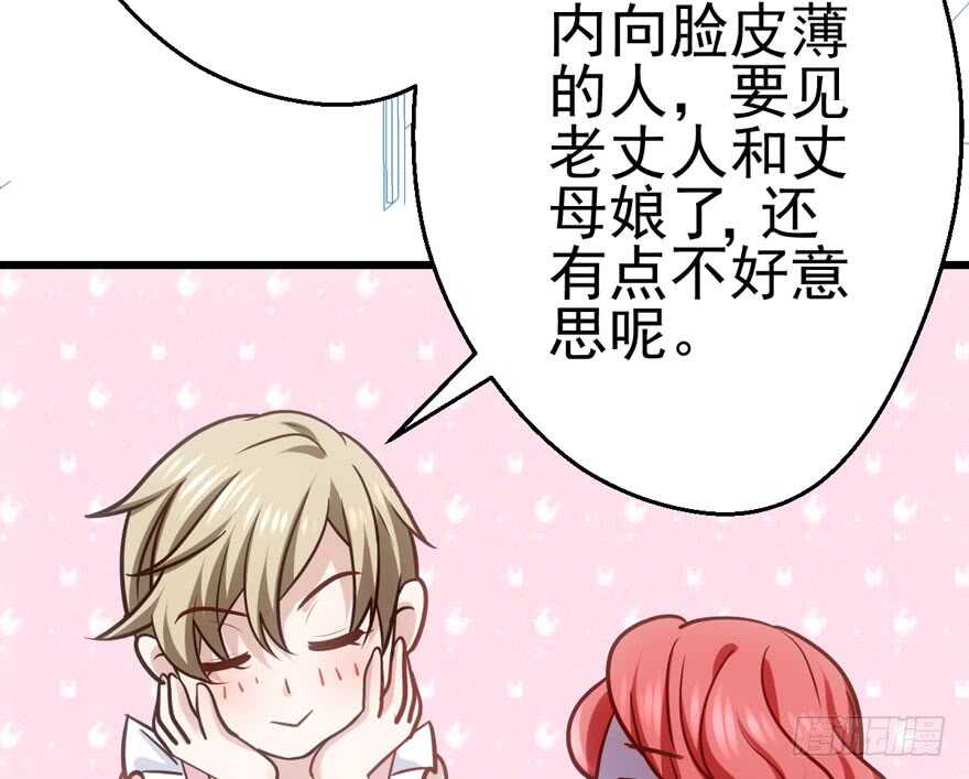 我才不是恶毒女配（麻辣女配）韩漫全集-苏晓的选择无删减无遮挡章节图片 