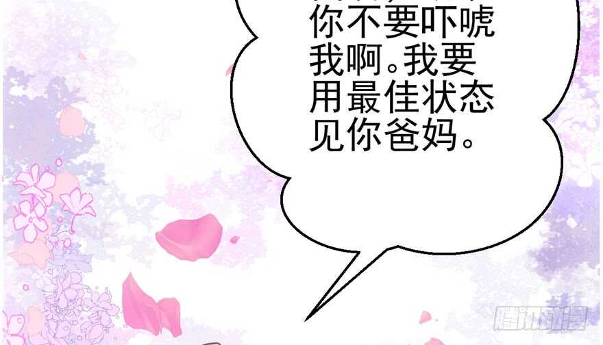 我才不是恶毒女配（麻辣女配）韩漫全集-苏晓的选择无删减无遮挡章节图片 