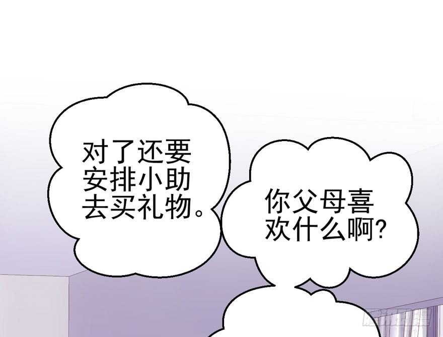 我才不是恶毒女配（麻辣女配）韩漫全集-苏晓的选择无删减无遮挡章节图片 