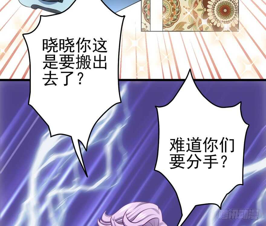 我才不是恶毒女配（麻辣女配）韩漫全集-苏晓的选择无删减无遮挡章节图片 