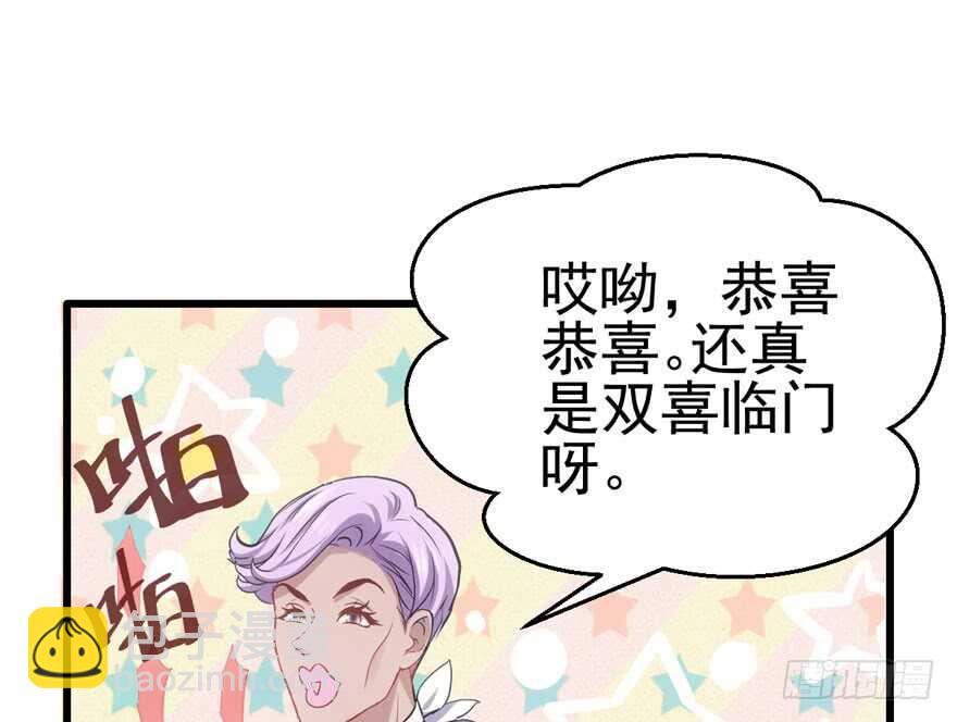 我才不是恶毒女配（麻辣女配）韩漫全集-苏晓的选择无删减无遮挡章节图片 